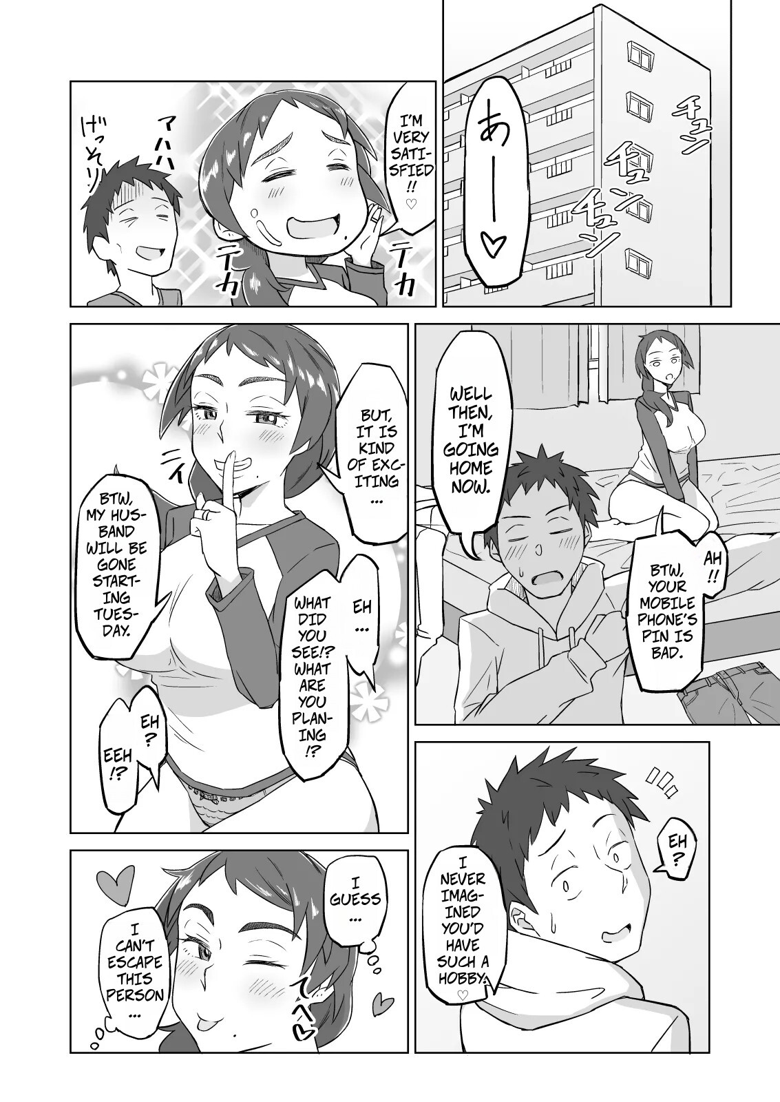 Hentai Manga Comic-The Frusterated Wife Next Door Invited Me To Dinner And We Ended Up Having Sex-Read-25